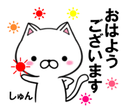 fcf cat part43 sticker #15127092