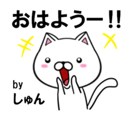 fcf cat part43 sticker #15127093