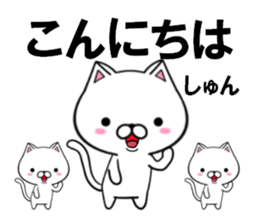 fcf cat part43 sticker #15127094