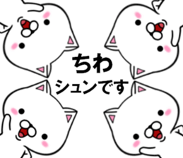 fcf cat part43 sticker #15127095
