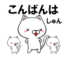 fcf cat part43 sticker #15127096