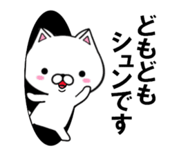 fcf cat part43 sticker #15127097