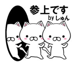 fcf cat part43 sticker #15127098
