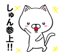 fcf cat part43 sticker #15127099
