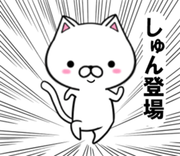 fcf cat part43 sticker #15127100