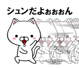 fcf cat part43 sticker #15127101