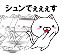 fcf cat part43 sticker #15127102