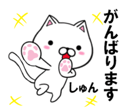 fcf cat part43 sticker #15127103