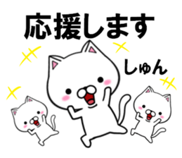 fcf cat part43 sticker #15127104