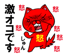 fcf cat part43 sticker #15127106