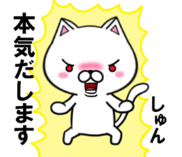 fcf cat part43 sticker #15127107
