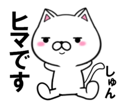 fcf cat part43 sticker #15127108