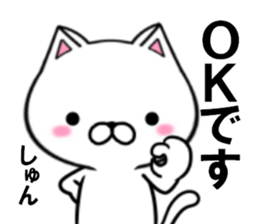 fcf cat part43 sticker #15127110