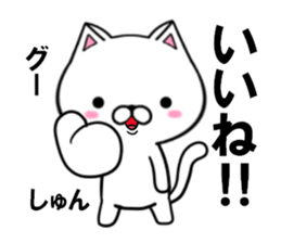 fcf cat part43 sticker #15127111