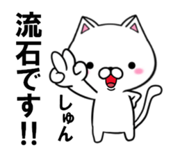 fcf cat part43 sticker #15127112