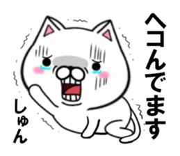 fcf cat part43 sticker #15127113