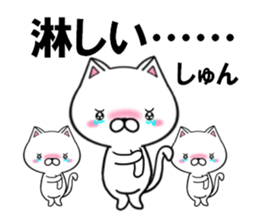 fcf cat part43 sticker #15127114