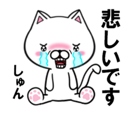 fcf cat part43 sticker #15127115