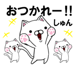 fcf cat part43 sticker #15127116