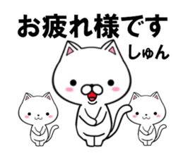fcf cat part43 sticker #15127117
