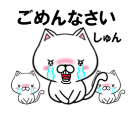 fcf cat part43 sticker #15127119