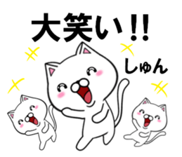 fcf cat part43 sticker #15127121