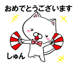 fcf cat part43 sticker #15127122