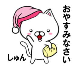 fcf cat part43 sticker #15127123