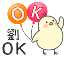 "Liu" Stickers by Masayumi sticker #15127312