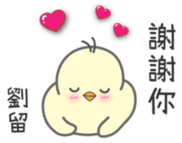 "Liu" Stickers by Masayumi sticker #15127313