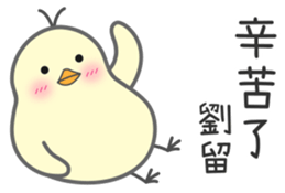 "Liu" Stickers by Masayumi sticker #15127314