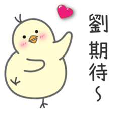 "Liu" Stickers by Masayumi sticker #15127317