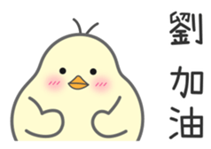 "Liu" Stickers by Masayumi sticker #15127323