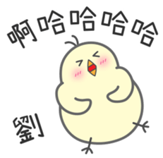 "Liu" Stickers by Masayumi sticker #15127324