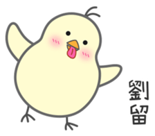 "Liu" Stickers by Masayumi sticker #15127325