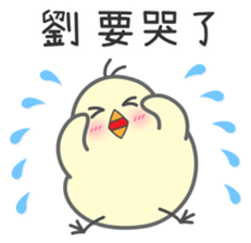 "Liu" Stickers by Masayumi sticker #15127329