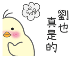 "Liu" Stickers by Masayumi sticker #15127330