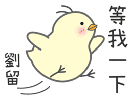 "Liu" Stickers by Masayumi sticker #15127333