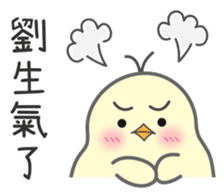 "Liu" Stickers by Masayumi sticker #15127339
