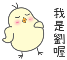 "Liu" Stickers by Masayumi sticker #15127340