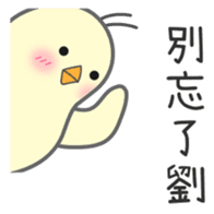 "Liu" Stickers by Masayumi sticker #15127344