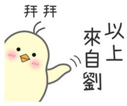 "Liu" Stickers by Masayumi sticker #15127347