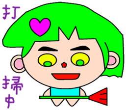 Yue Xia sticker #15127349