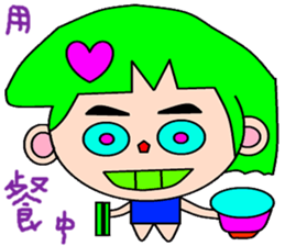 Yue Xia sticker #15127350