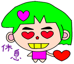 Yue Xia sticker #15127351