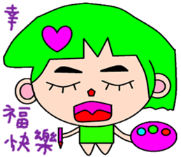 Yue Xia sticker #15127352