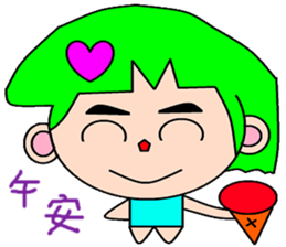 Yue Xia sticker #15127353