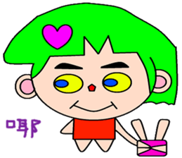 Yue Xia sticker #15127355