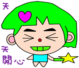 Yue Xia sticker #15127356