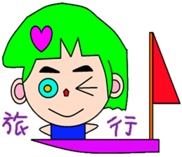 Yue Xia sticker #15127357